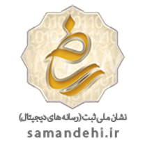 samandehi